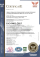 Low-resolution preview of ISO 9001